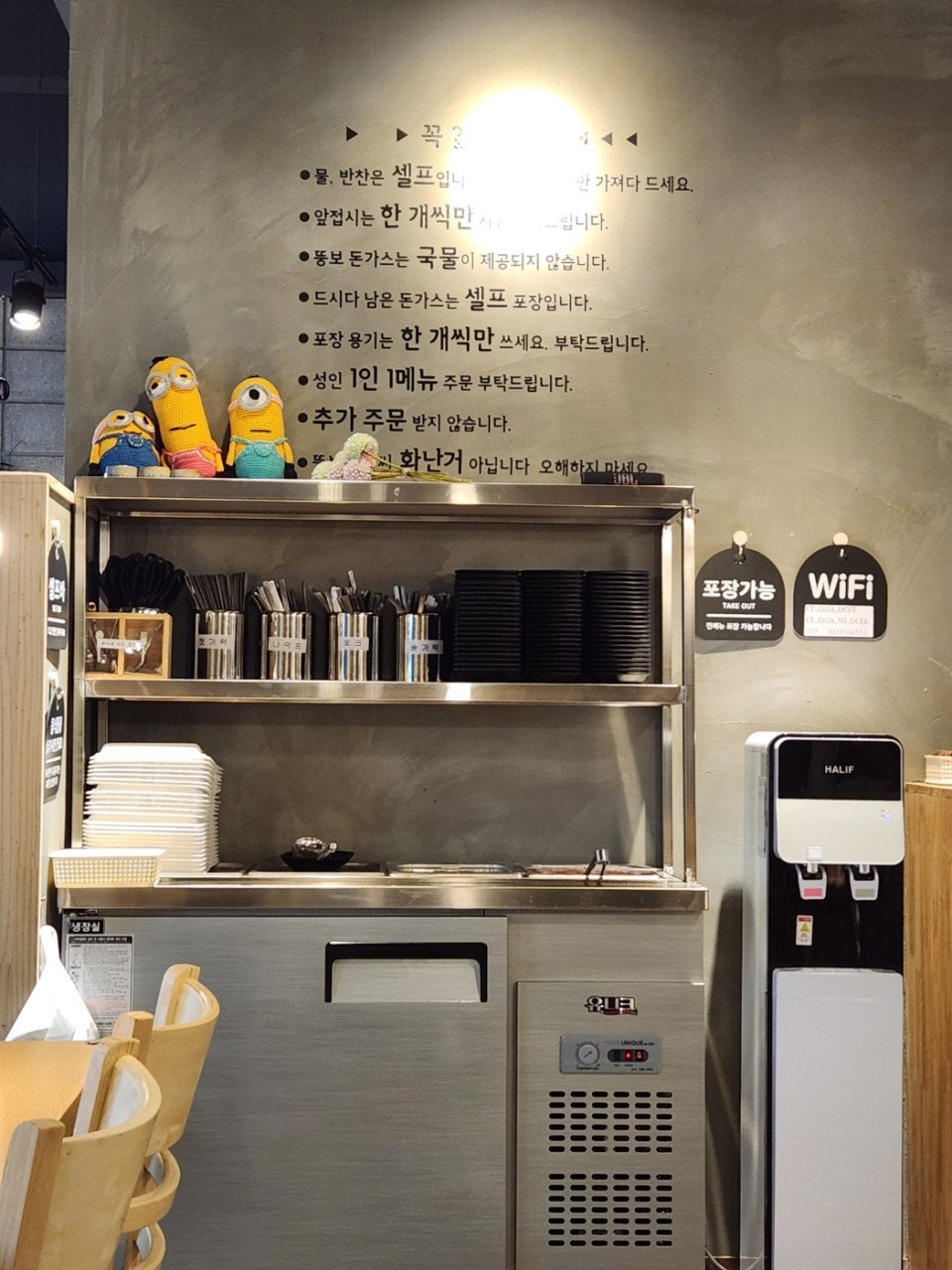 뚱보아저씨 이미지