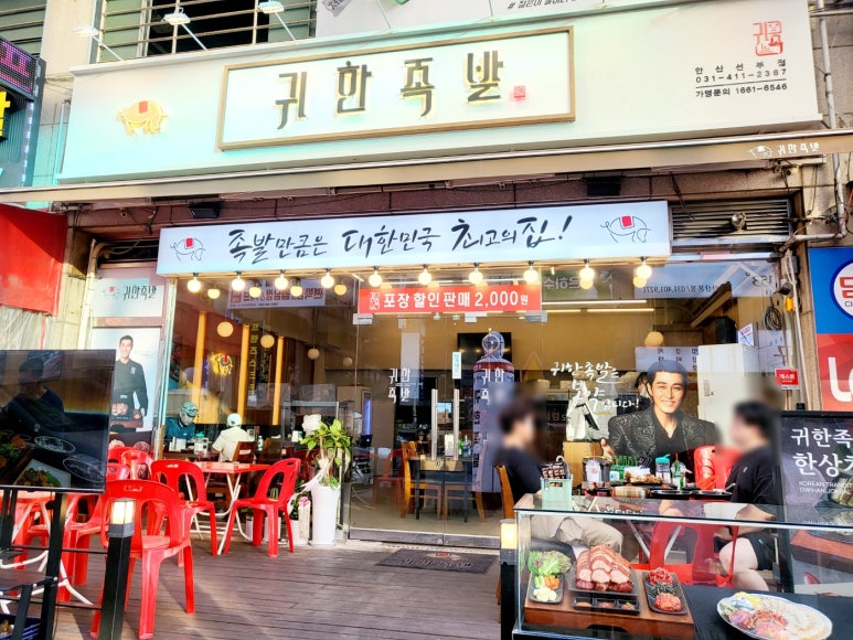 파리바게뜨안산선부 이미지