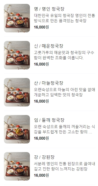 인해농원 이미지