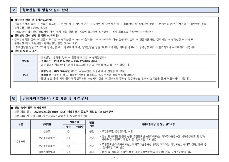 금광2어린이집 이미지