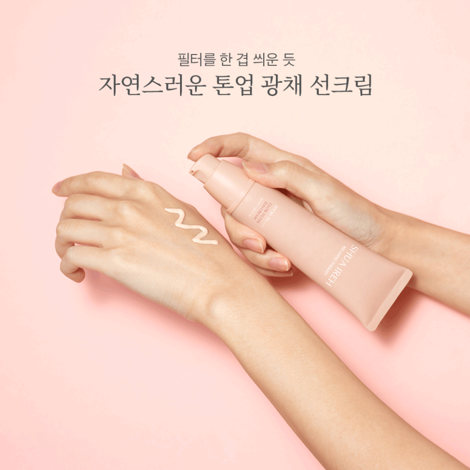이레공구 이미지