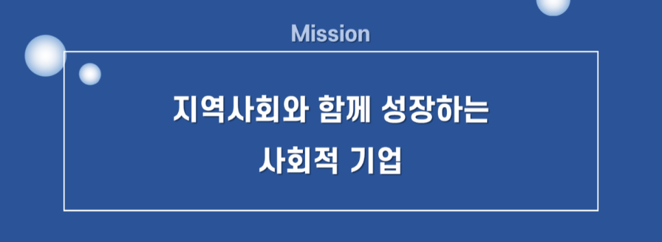 더꿈협동조합 이미지