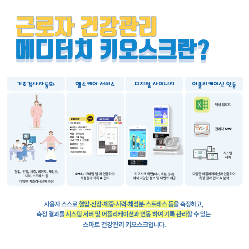 (주)링크 이미지