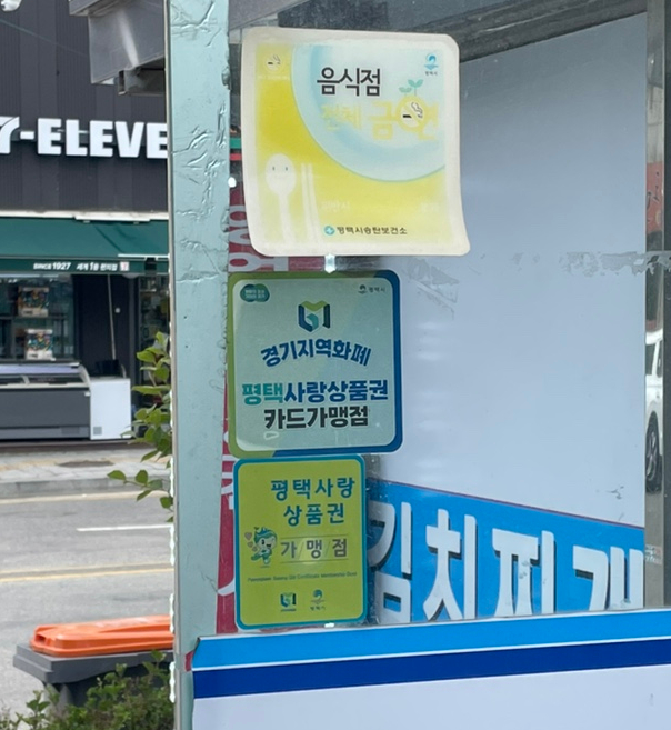 복돼지세마리식당 이미지
