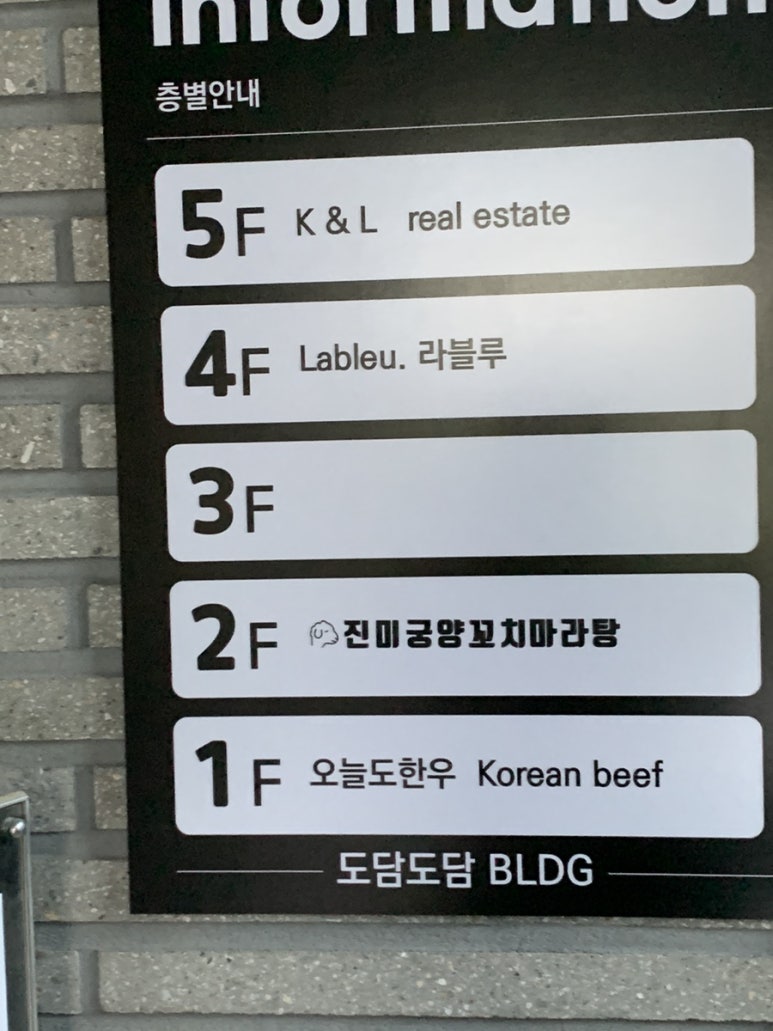 진미꼬치 이미지