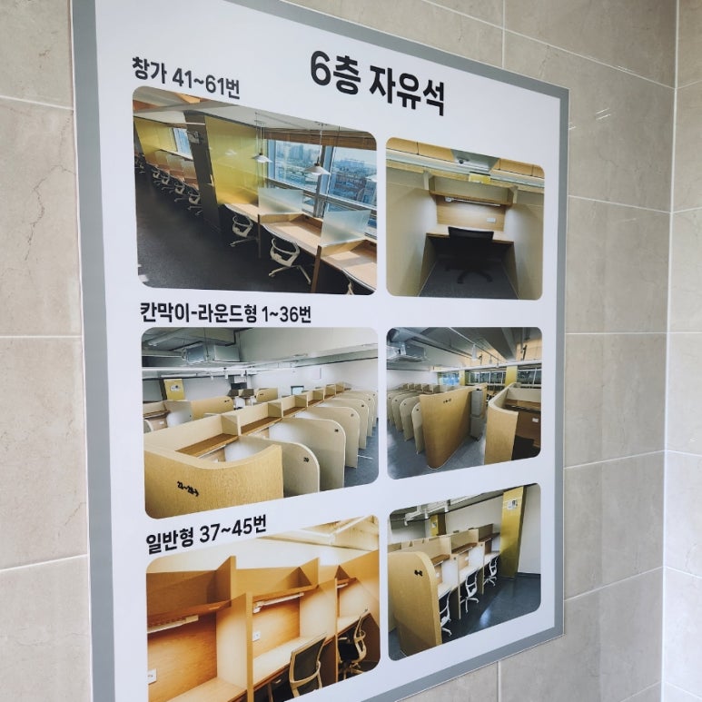 케이와이제이스터디카페 이미지