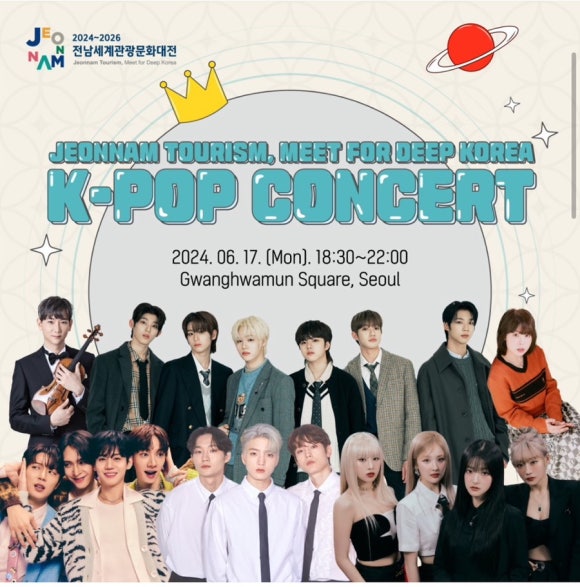 귀빈콘서트 이미지