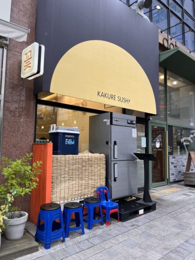 KAKURE SUSHI 카쿠레스시 이미지