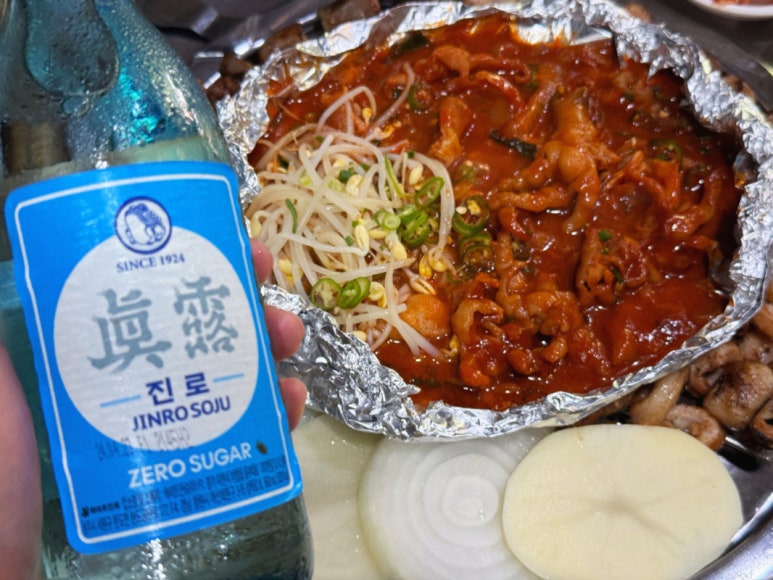 통통막창 이미지