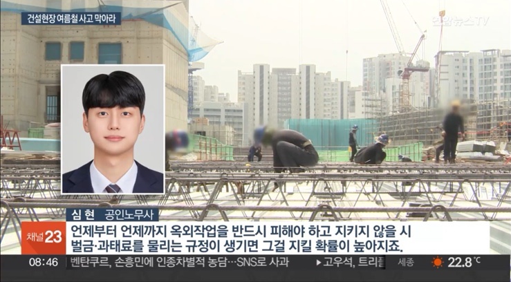 어진건설 이미지