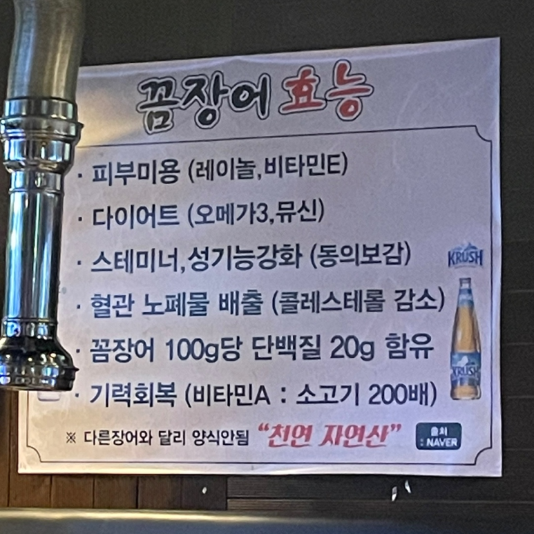 로당연동점 이미지