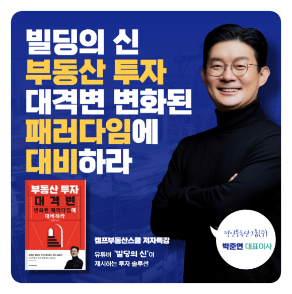 정인그룹주 이미지