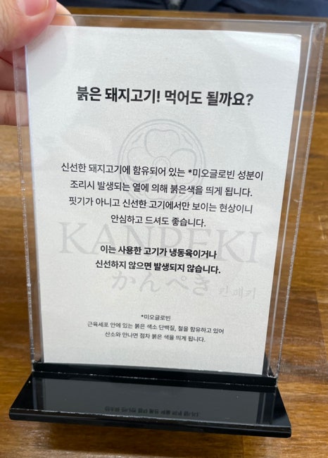 칸페키 이미지