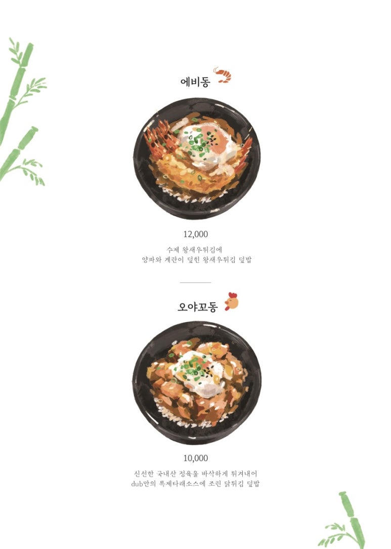 덥광주 이미지