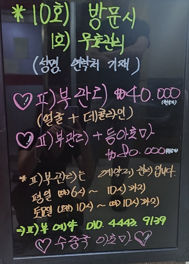 중국정통아로마 이미지