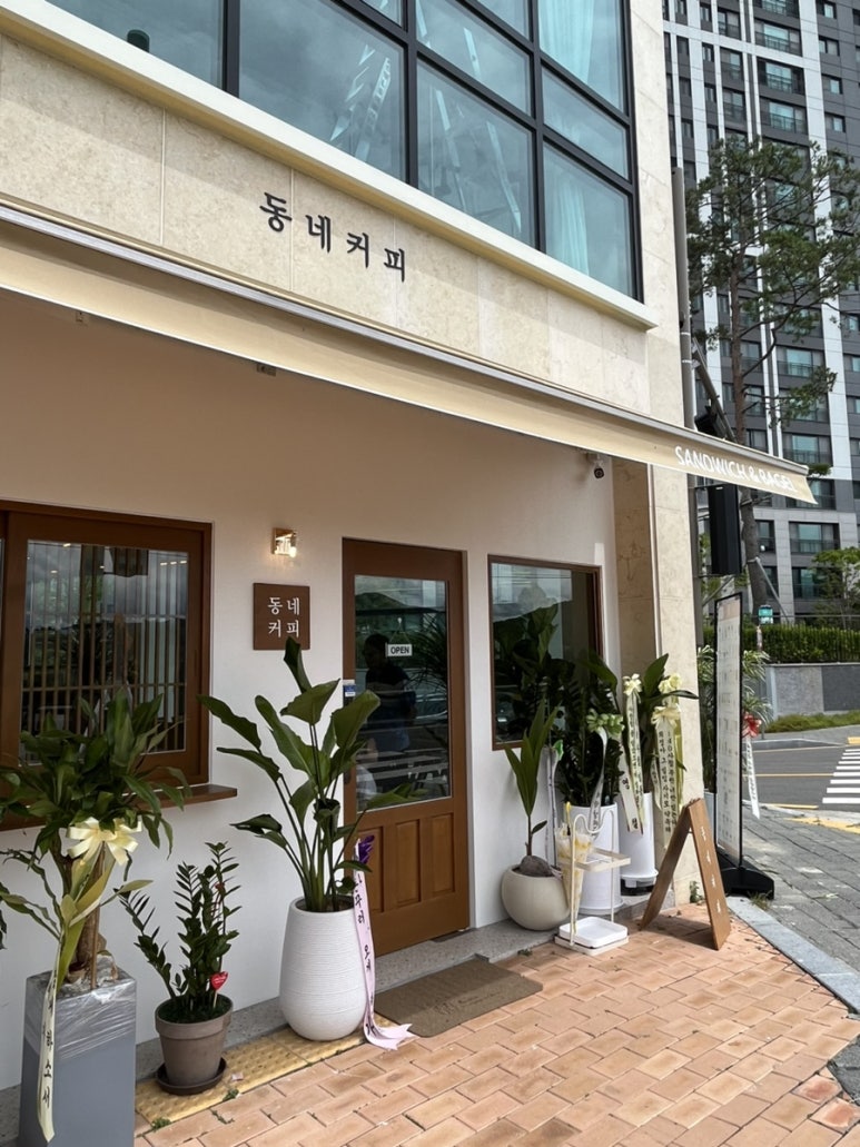 동네커피순천 이미지