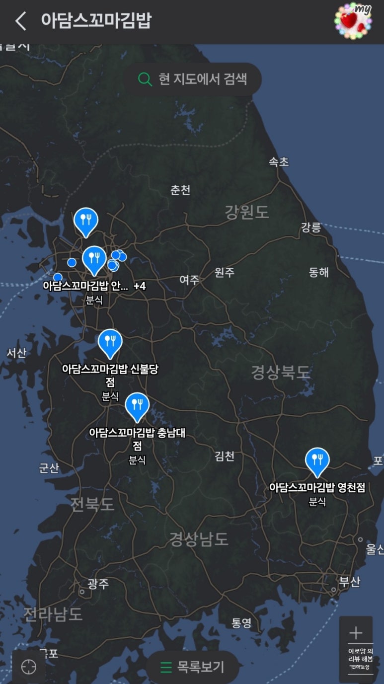 아담스꼬마김밥 이미지