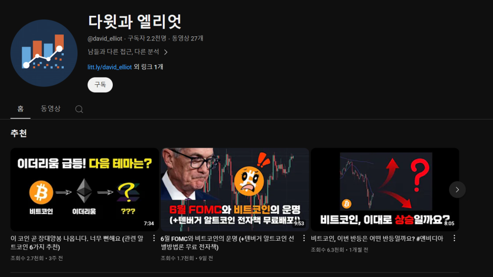 다윗전자 이미지