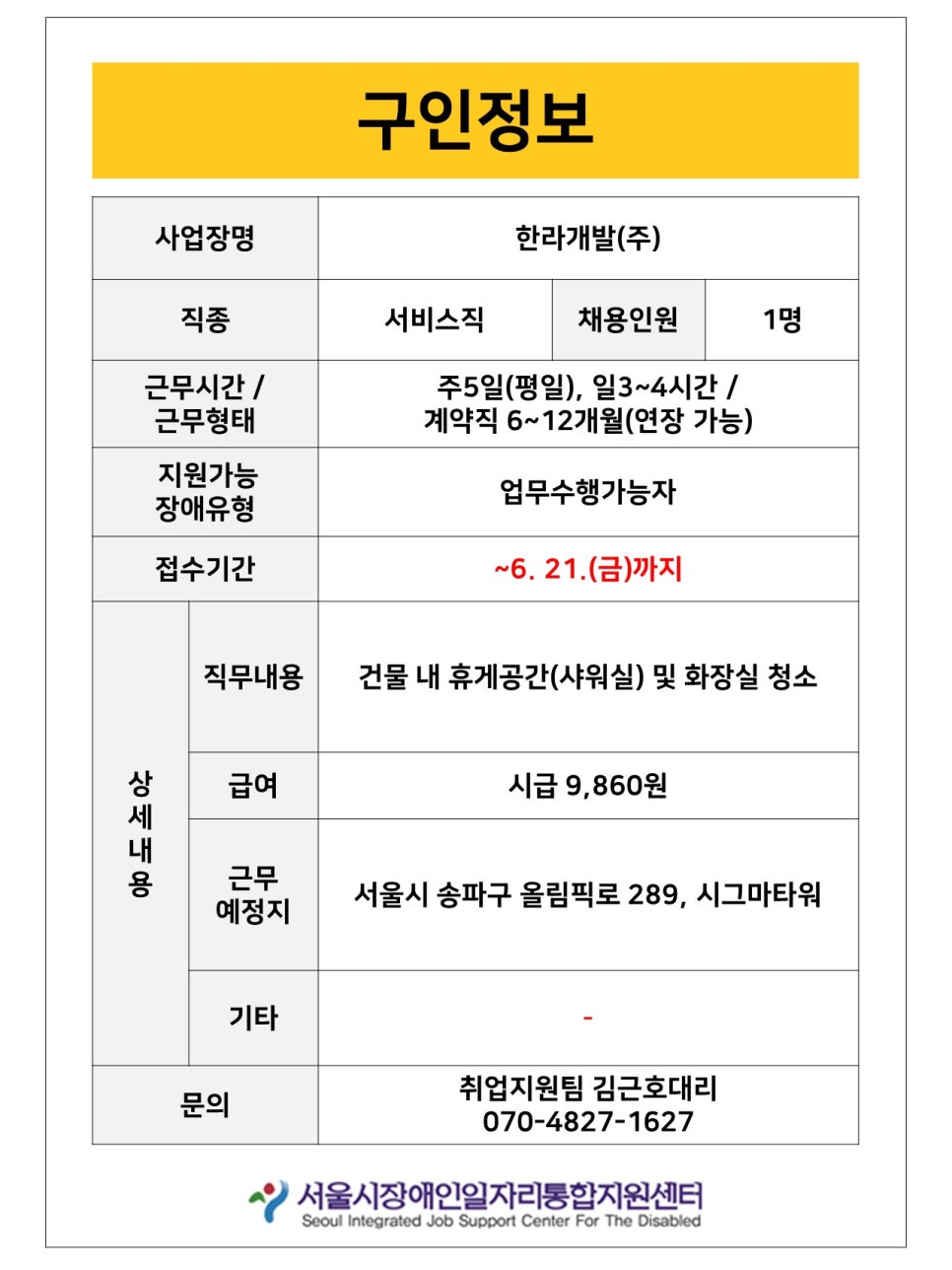 미성지에스이 이미지