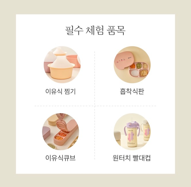 위드윰 이미지