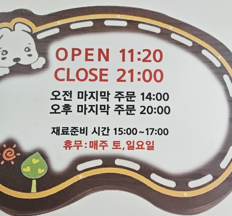 쭈꾸미638 이미지