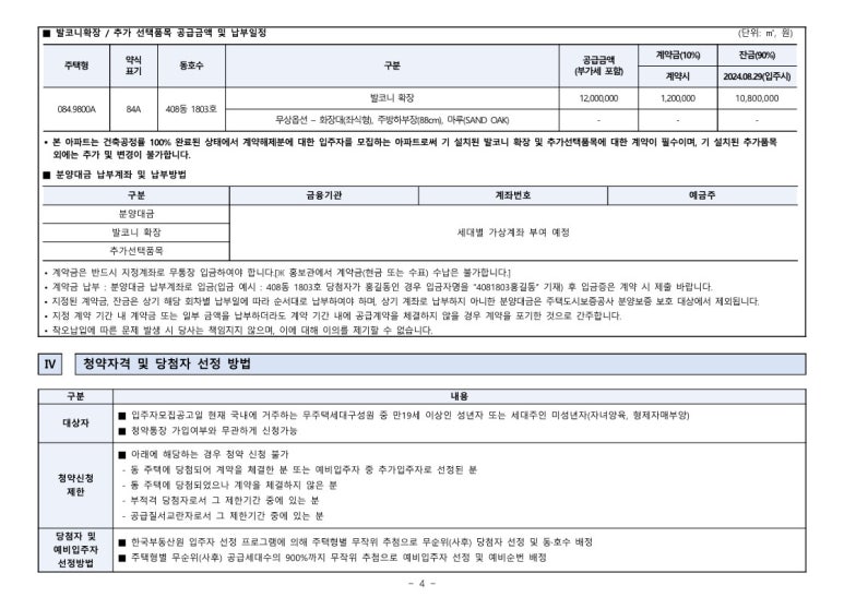 금광2어린이집 이미지