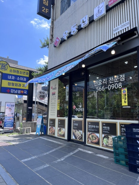 파리바게뜨도곡렉슬 이미지