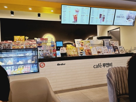 카페루앤비성남 이미지
