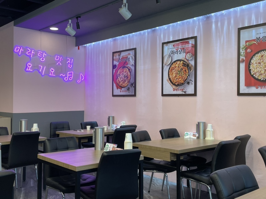 샹츠마라 경희대점 이미지