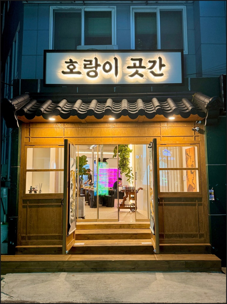 인테리어곳간 이미지
