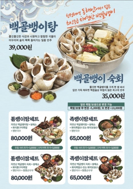 경성족발 이미지
