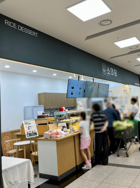 소미담 진접점 이미지