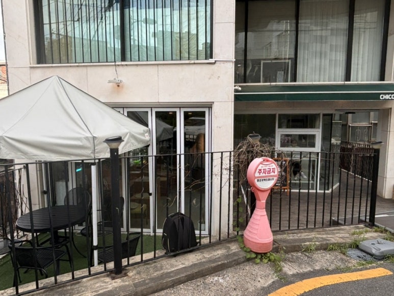 치코커피 이미지