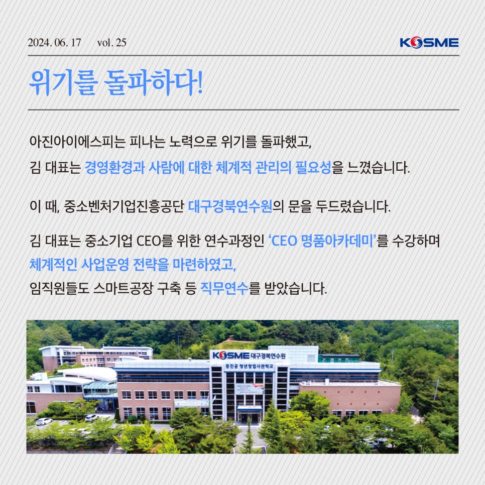아진글로벌 이미지