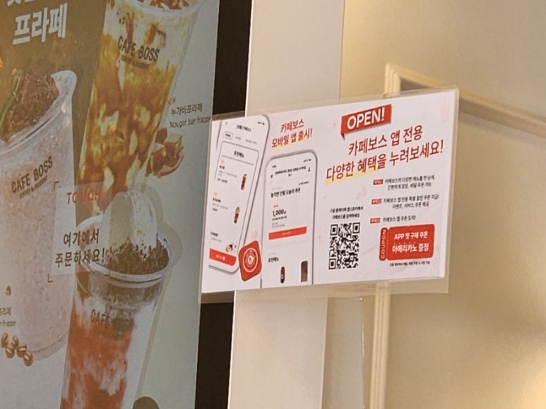 카페보스수원원천점 이미지