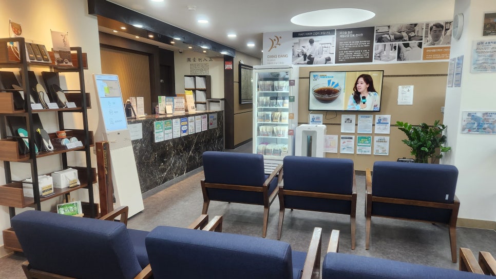 단한의원 이미지