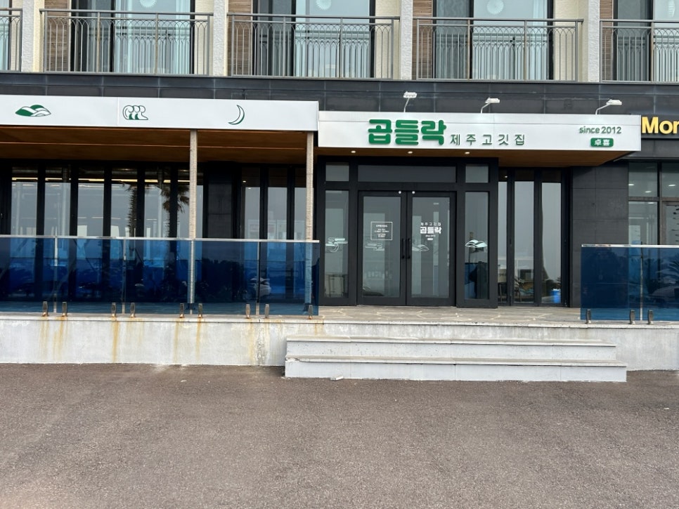 쫄면돼지 이미지