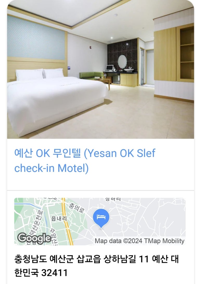 오케이무인텔 이미지