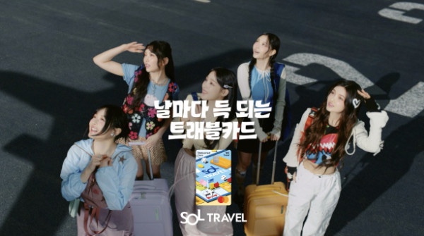 모아트래블 이미지