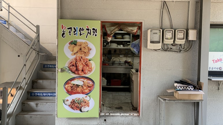 몽골리안숯불바베큐 이미지