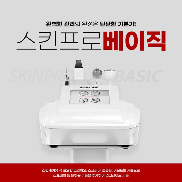 프로유통 이미지