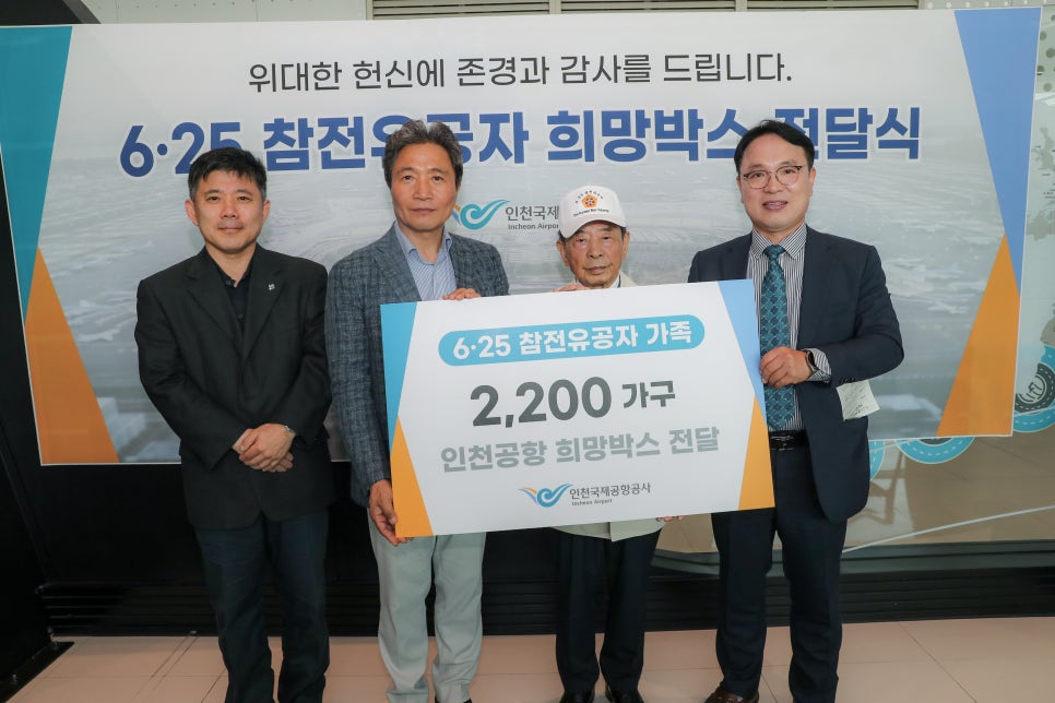 희망청과 이미지