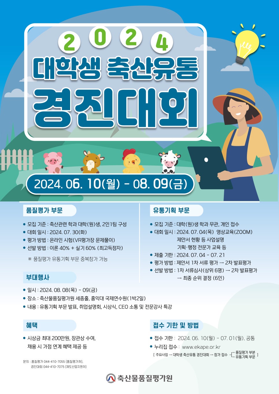경진유통 이미지
