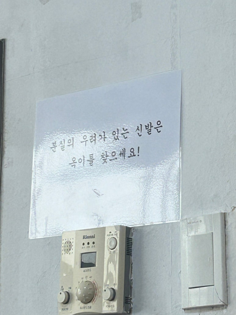 옥이신발 이미지