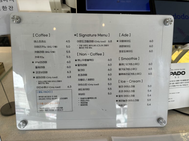 카페 노드 이미지