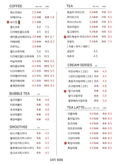 카페보스수원원천점 이미지
