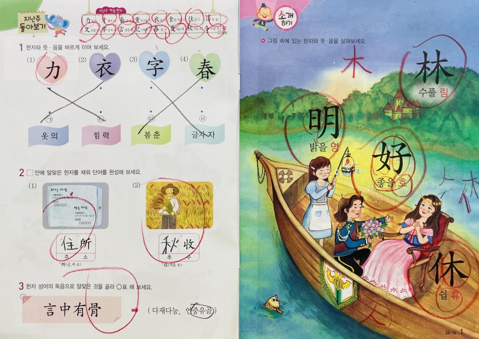 주)수풀림 이미지