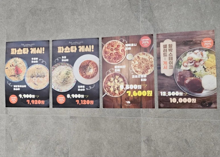 까페 올어라운드 이미지