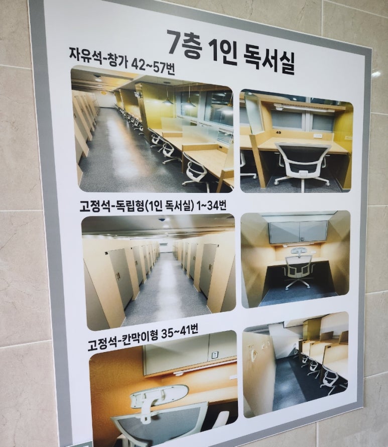케이와이제이스터디카페 이미지
