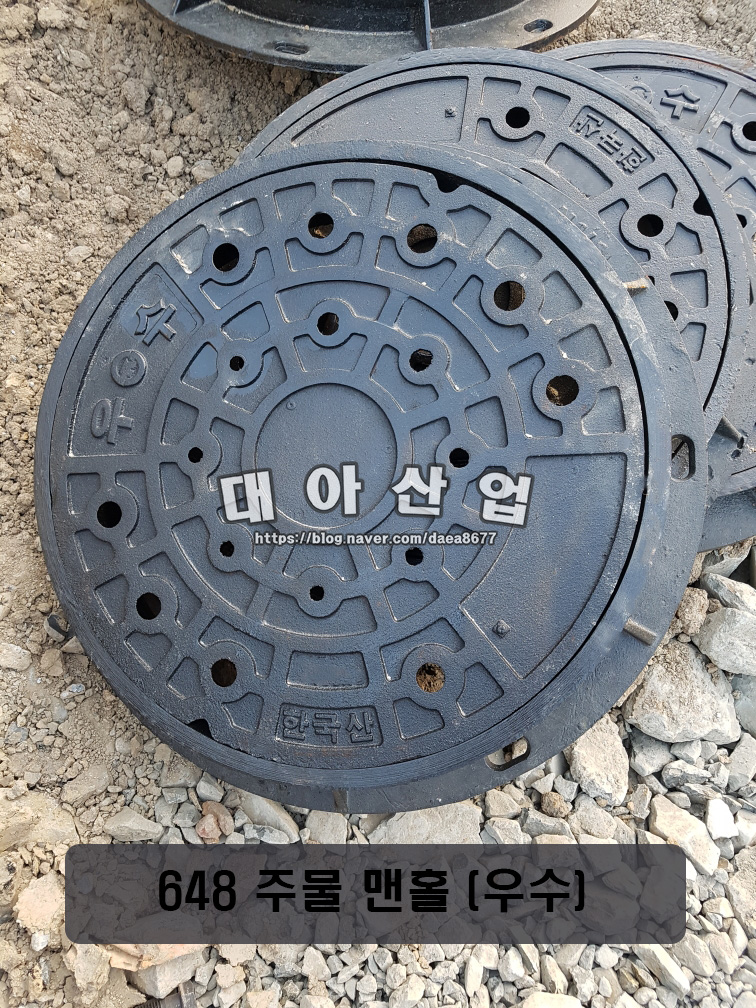 대아산업 이미지